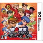  пыл ..... kun .....- 3DS