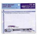  Ray mei глициния . белая доска белый магнит сиденье LMW114