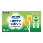  мышь чистый полость рта уход губка пластик ось L размер 50шт.