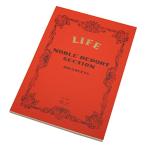  жизнь noble отчет person глаз A4 R60