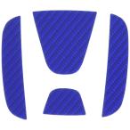 HASEPRO ( - se* Pro ) magical карбоновый [ задний эмблема ]( голубой ) Honda Stream / CR-V CEH10B