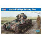  хобби Boss 1/35 борьба vehicle серии Франция легкий танк Renault R35 пластиковая модель 83806