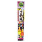  Gamakatsu (Gamakatsu) море сверху рыболовный . Perfect устройство синий предмет SP KT006 9 номер - Harris 4. 45115-9-4-07