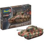  Германия Revell 1/35 Германия суша армия King Tiger hen ракушка .. пластиковая модель 03249