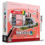 A ряд машина . line ..3D NEO комплект для начинающих - 3DS