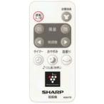  sharp [SHARP] sharp вентилятор для дистанционный пульт (214 638 0068) [2146380068]