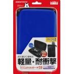 ニンテンドースイッチ用本体収納ポーチ『スリムEVAポーチSW (ブルー) 』 -SWITCH-