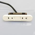  Noah мебель для розетка ( инвентарь для ) 2 позиций скользящий розетка белый VFF код 2m одним движением тип 1500W до NC-1522 белый 