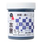 KATO вода система серии вода низ цвет темно-синий голубой 24-359 железная дорога для макета товар 