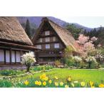 ya. ..(Yanoman) [ сделано в Японии ]300 деталь составная картинка Япония пейзаж ... Shirakawa . Gifu (26x38cm) 03-870 деталь требование открытка 