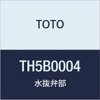 TOTO вода .. часть TH5B0004