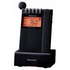 ショッピングラジオ パナソニック 通勤ラジオ FM/AM 2バンド ワイドFM対応 アンテナ機能付き充電台付属 ブラック RF-ND380RK-K