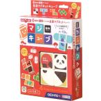  I выше maji Cube животное ABS 16.1x4.5x24cm