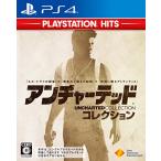 [PS4] anti .-tedo коллекция PlayStation Hits