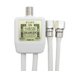  антенна дистрибьютор 4K8K* цифровое радиовещание *BS*CS*CATV радиовещание соответствует 2 разделение кабель в одном корпусе (50cm) мощность сторона кабель имеется все терминал электрический ток прохождение type день основная спецификация ho 