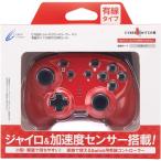 CYBER * Gyro контроллер Mini проводной модель ( SWITCH для ) красный - Switch