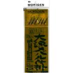 MORIGEN(....) H-120 богатый улов морской ерш устройство 10 номер H-120
