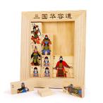  Annals of Three Kingdoms мозаика натуральное дерево производства .... игра в коробке . скользящий мозаика . форма дорога .. армия .tore мозаика развивающая игрушка вне рамка-оправа tray есть FMTPZUSS10