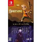 ne балка song&amp; в тонкую полоску - Switch