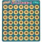 .tore настольная игра .-.!...-! уход reklie-shon интеллектуальное развитие ( дерево ..)