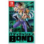 bati трансмиссия BOND -Switch