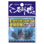 ki The kla камень . душа .. полосатый оплегнат 14 номер 41065