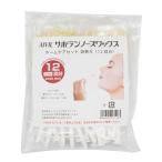  I Bill кактус нос воск Home уход заполняющий 12 выпуск SA-21K02