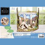  миниатюра house комплект большой природа. средний. gran булавка g