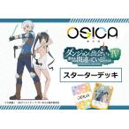 OSICA TV аниме [ Dan John ..... требовать.. ошибаться. .IV] стартер панель 