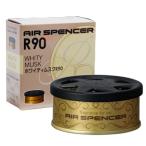 . свет фирма /Air Spencer воздушный Spencer whity Musk R90 номер товара :059204