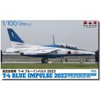  Platz (PLATZ) 1/100 авиация собственный ..T-4 голубой Impulse 2023 пластиковая модель BLU-2023