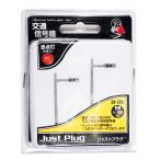 KATO Just штекер . сообщение серийный номер красный лампочка-индикатор 2 шт. входит 24-656 железная дорога для макета товар 