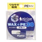  Fuji no(Fujino) W-36B WAX+PE30 ( электрический катушка специальный корюшка линия ) 0.3 номер голубой 