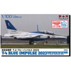 Platz 1/100 авиация собственный ..T-4 голубой Impulse 2023 сосна остров основа земля ..10 годовщина переводная картинка приложен пластиковая модель BLU-2023SP