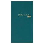  большой go- блокнот 2025 год ske Jules .a отметка man s Lee Hori zontaru зеленый E1032 2024 год 12 месяц начало 