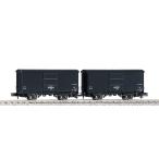 KATO Nゲージ ワム90000 2両入 鉄道模型 貨車 8029