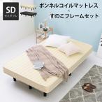  bed кроватная рама semi single матрац кровать-матрац люмбаго модный капот ru пружина один человек жизнь compact короткий платформа из деревянных планок компрессия Северная Европа 