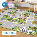 ラグ ラグマット 約2畳 190×190cm キッズラグ 子供部屋 キッズルーム カーペット 洗える かわいい ホットカーペット 床暖房 オールシーズン 滑り止め