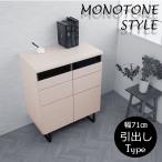 キャビネット 幅70cm おしゃれ リビングボード スクエア 引き出し カウンター 棚 ガラス 脚付き 収納キャビネット 収納棚 おしゃれ 台所 テレビボード テレビ台