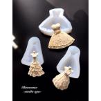 シリコンモールド ドレス 洋服 装飾 アロマストーン 石膏 アロマキャンドル モールド レジン モールド 型