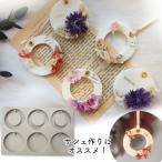  силикон mold aroma воск саше раунд type ароматическая свеча aroma Stone камень . resin 