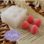 シリコンモールド いちご フルーツ アロマストーン アロマキャンドル デザートキャンドル レジン型