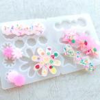 シリコンモールド レジン バレッタ ヘアピン 花 星 アクセサリー パーツ キーホルダー 2点セット UV LED