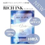  алкоголь чернила искусство бумага прозрачный водостойкий бумага Laser pi-chi чернила искусство A4 10 листов Ricci чернила 