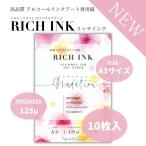  алкоголь чернила искусство бумага градация водостойкий бумага Chris pa- чернила искусство A3 10 листов Ricci чернила 