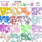 16 цвет из можно выбрать стеклянный Bab рубин z круг бисер . входить декоративные элементы resin . входить предмет автомобиль ka автомобиль ka материал материал 