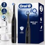 ブラウン オーラルB iO2 電動歯ブラシ iOS21D90BK ブラック 防水 丸型ブラシ 2モード 充電式 Oral-B
