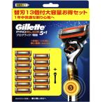 ジレット 電動カミソリ 本体+替刃13個 セット フレックスボール プログライド 髭剃り 替刃 コストコ 限定 Gillette ProGlide