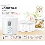 TANICAtanika йогурт производитель yo-grutiaS YS-02GW белый HARIO стекло контейнер 2 шт 1100ml регулировка температуры 25~70*C таймер память departure . еда сделано в Японии 