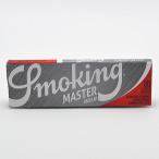 Smoking スモーキング 手巻きタバコ用 巻紙60枚入 手巻きタバコ No.8 master Smoking・Silver マスター シングルペーパー 70mm